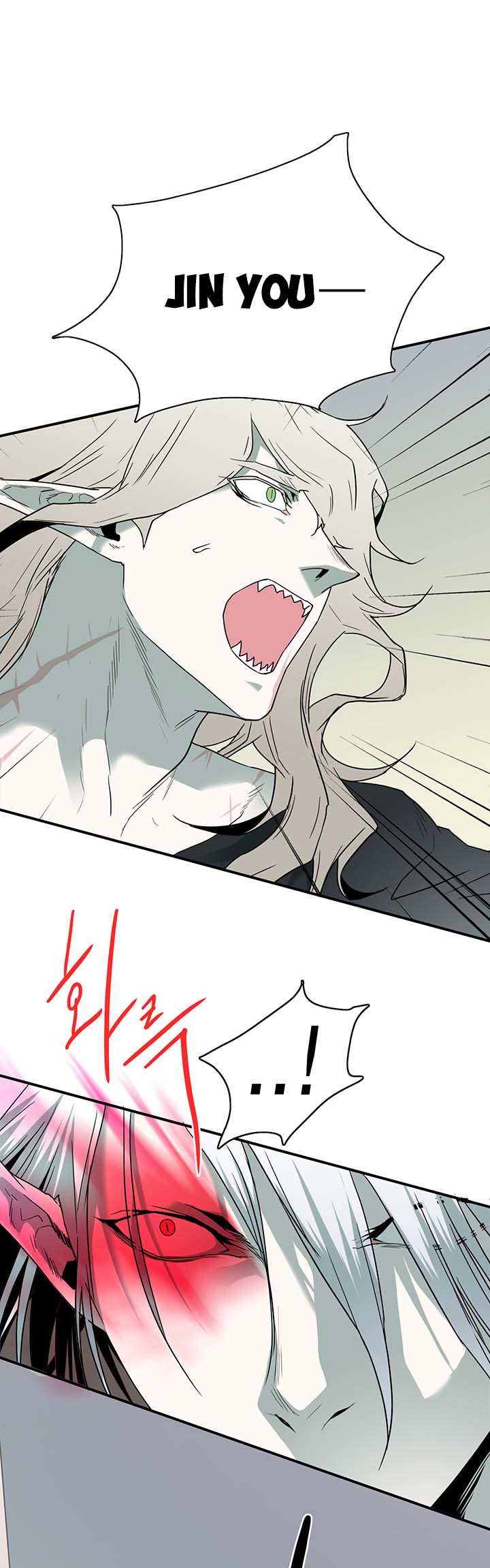 Dear Door Chapter 56 - Trang 2
