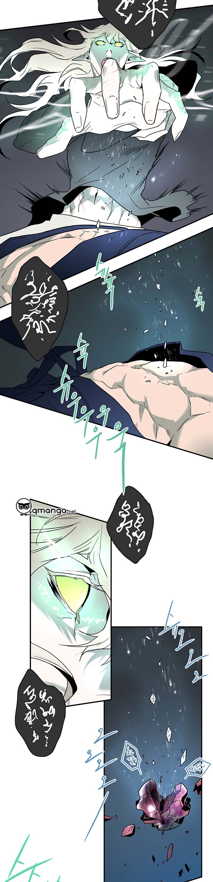 Dear Door Chapter 56 - Trang 22
