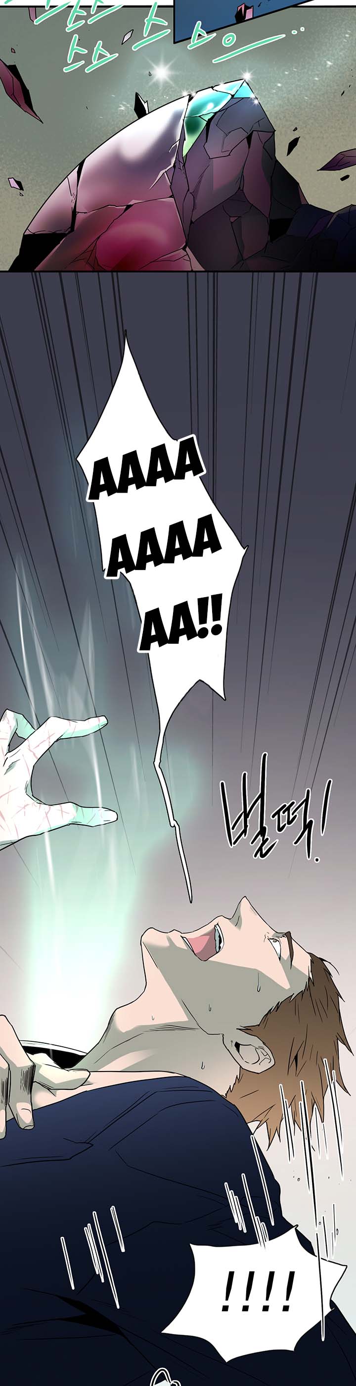 Dear Door Chapter 56 - Trang 23