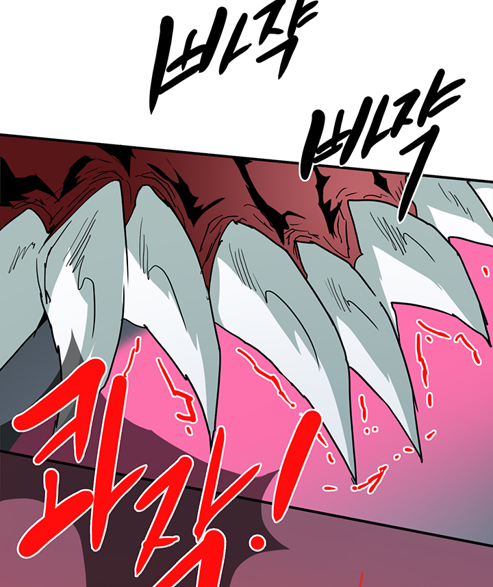 Dear Door Chapter 57 - Trang 27