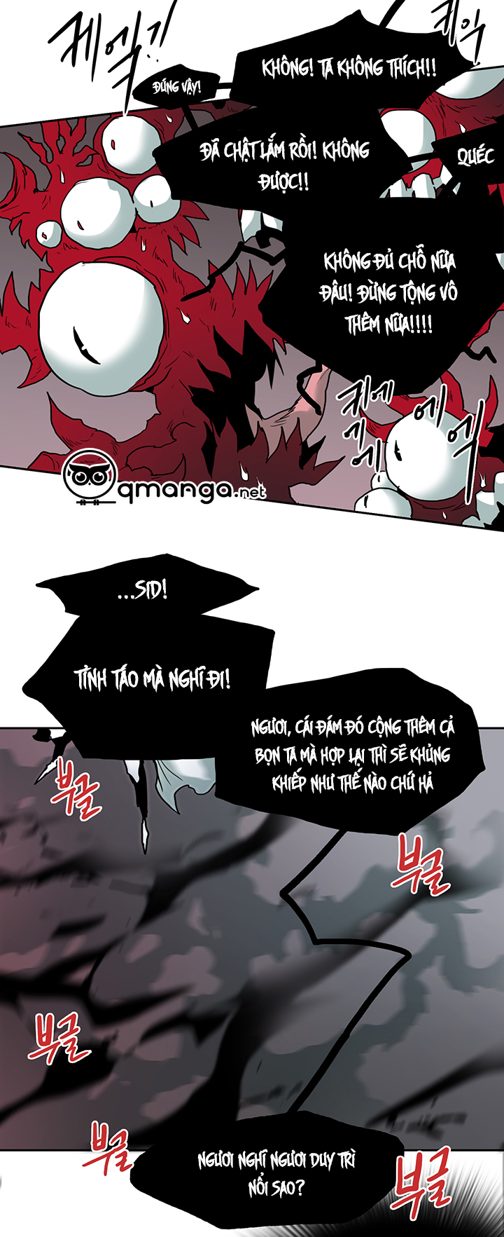 Dear Door Chapter 58 - Trang 33