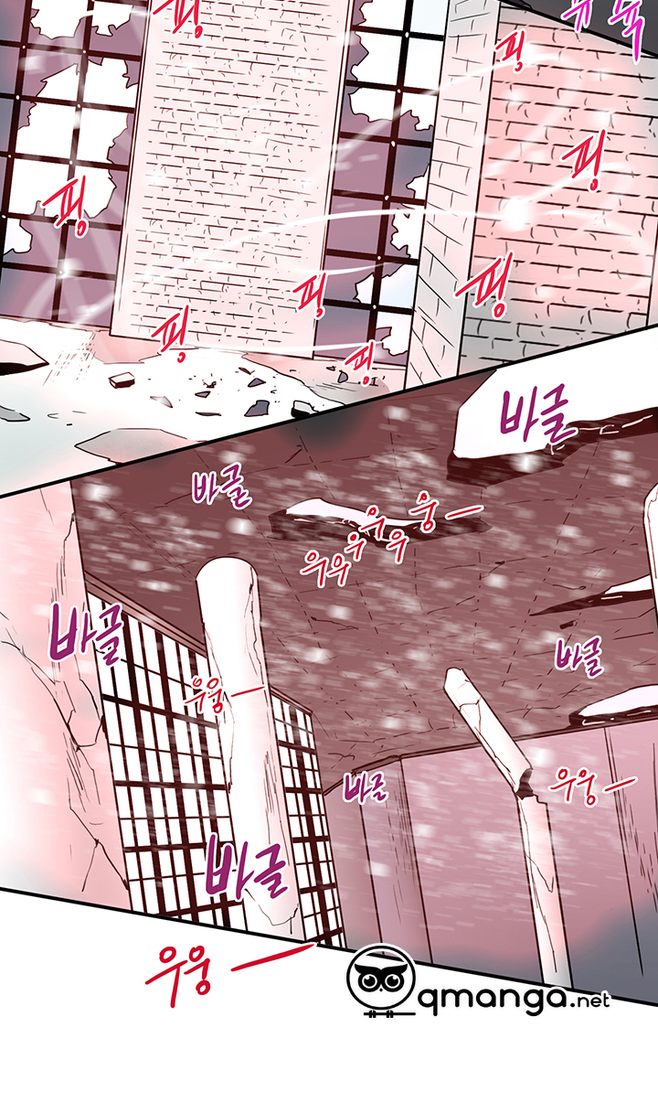 Dear Door Chapter 59 - Trang 13