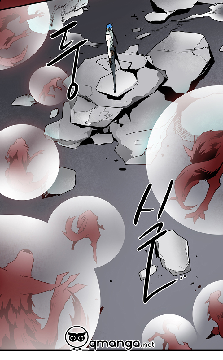 Dear Door Chapter 59 - Trang 4