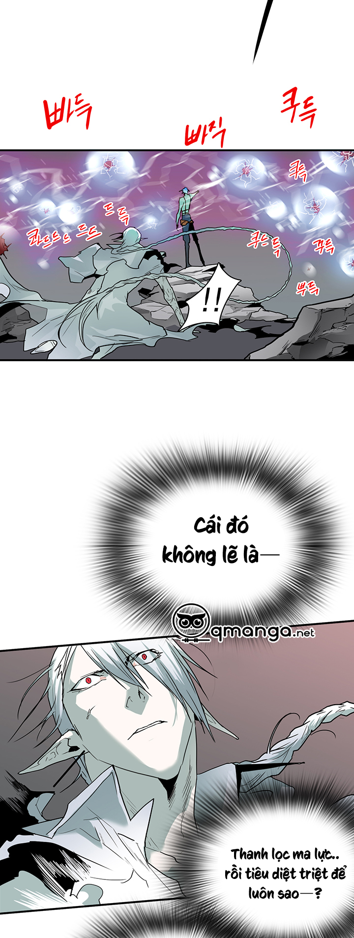 Dear Door Chapter 59 - Trang 7