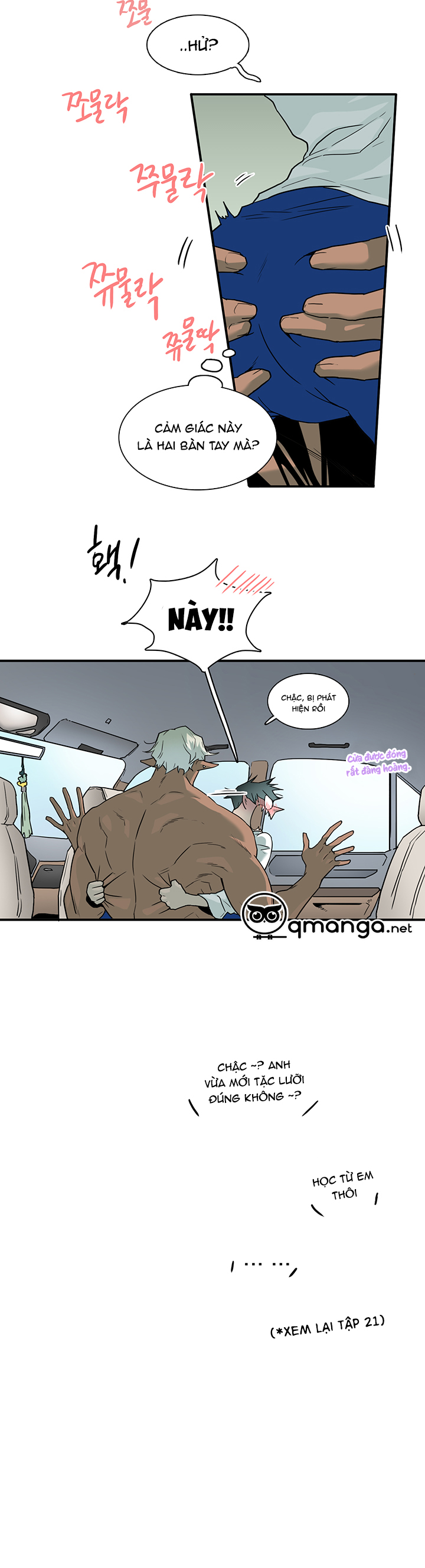 Dear Door Chapter 60 - Trang 10