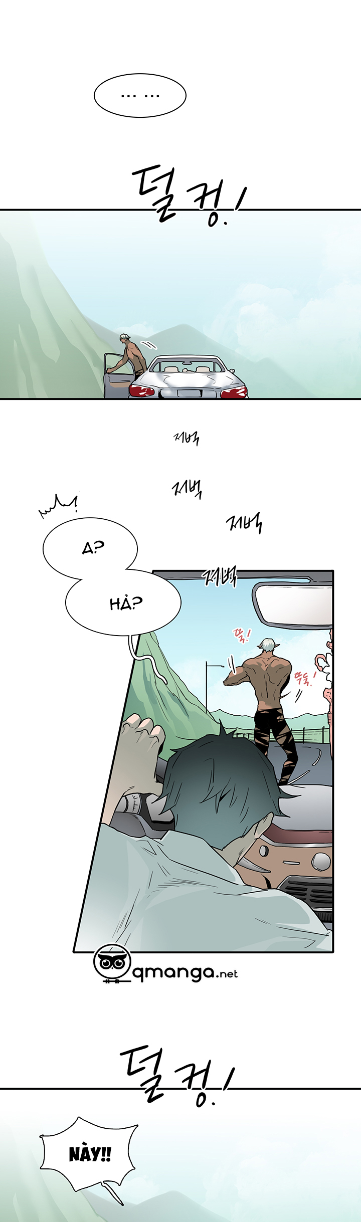 Dear Door Chapter 60 - Trang 16