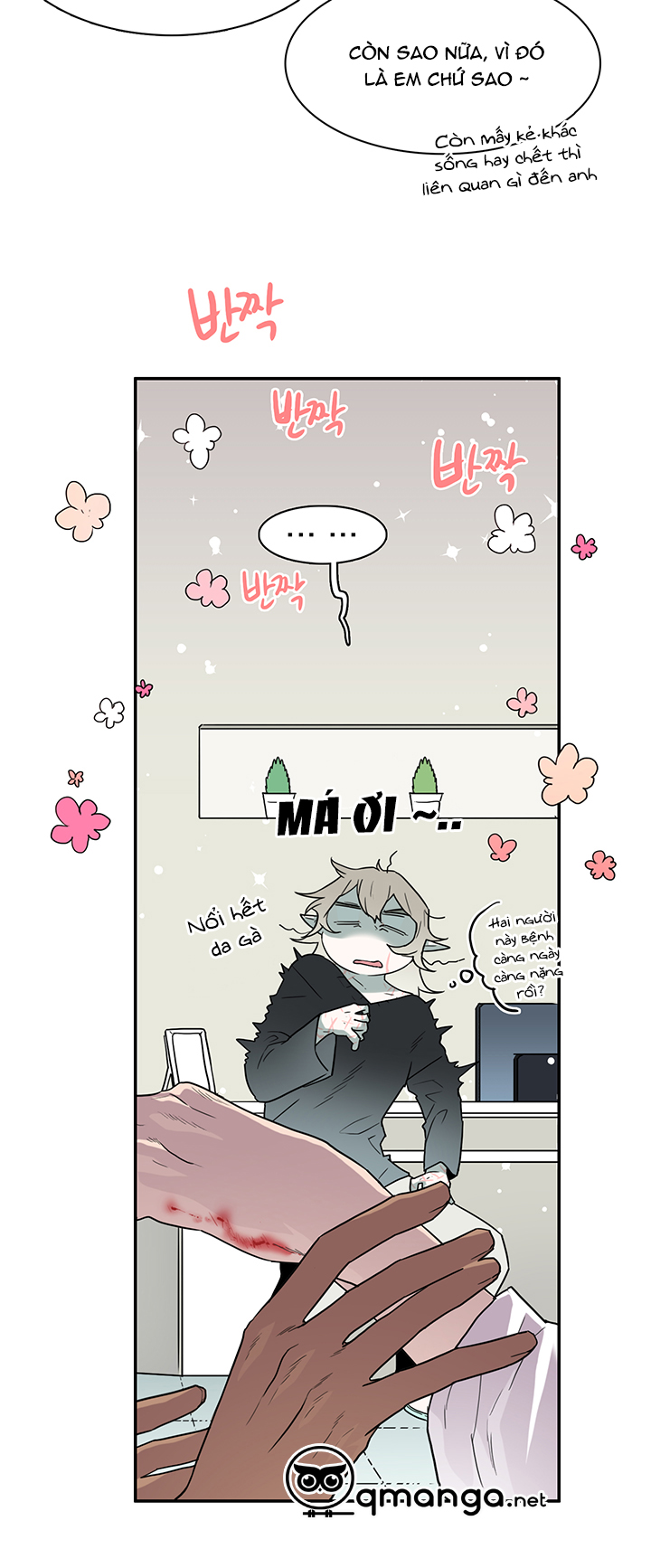 Dear Door Chapter 61 - Trang 16