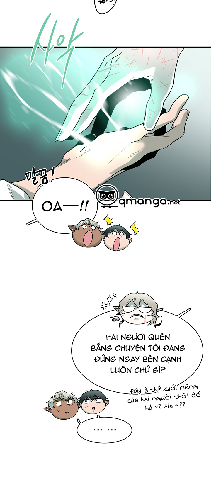 Dear Door Chapter 61 - Trang 18