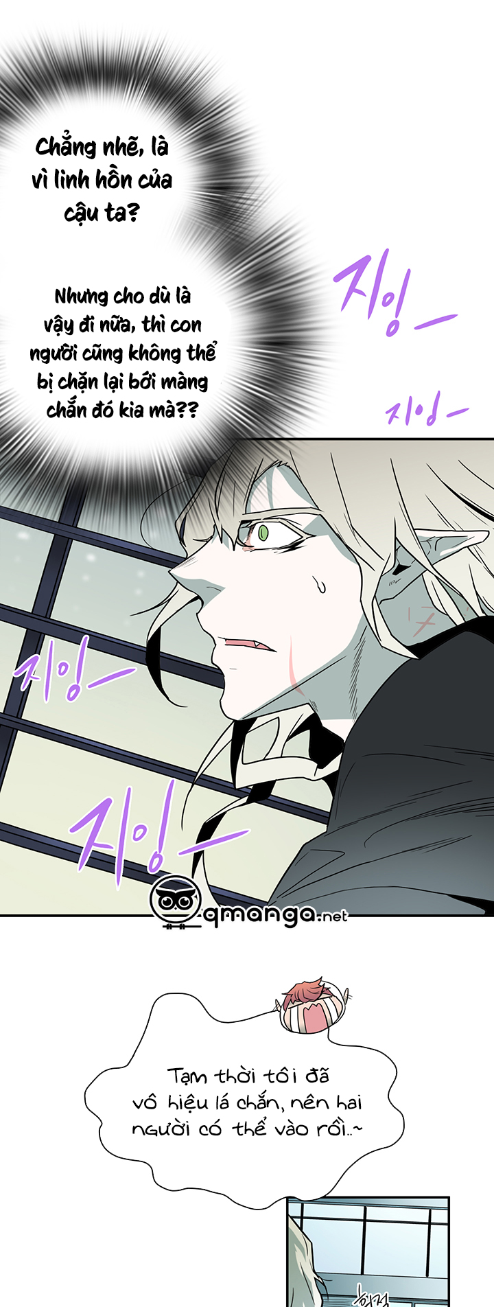 Dear Door Chapter 61 - Trang 5