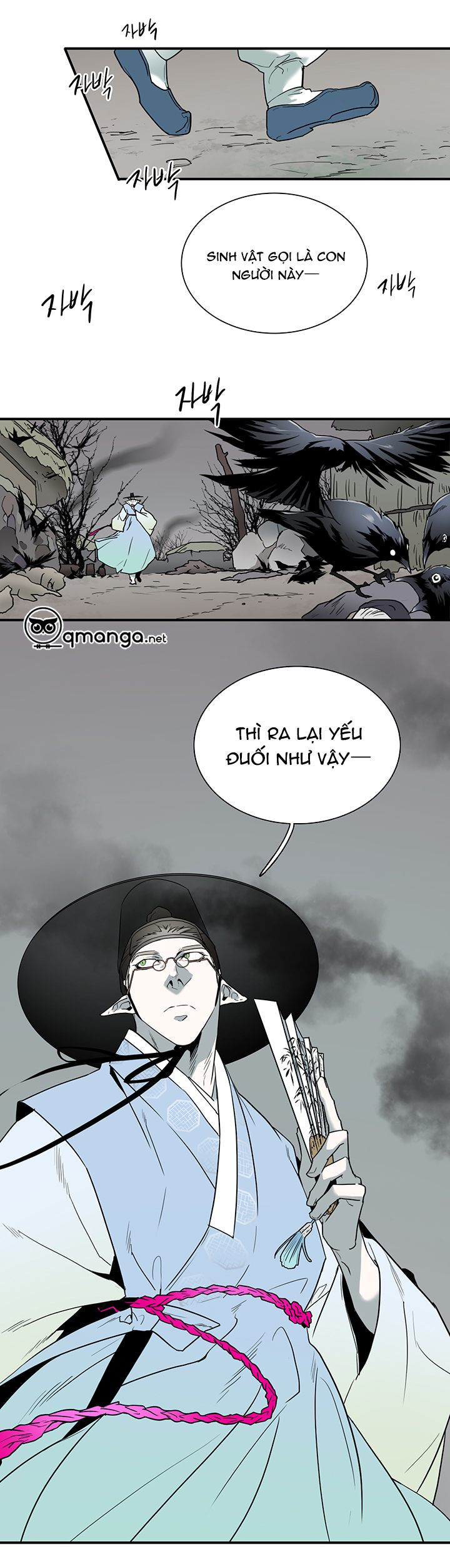 Dear Door Chapter 62 - Trang 26