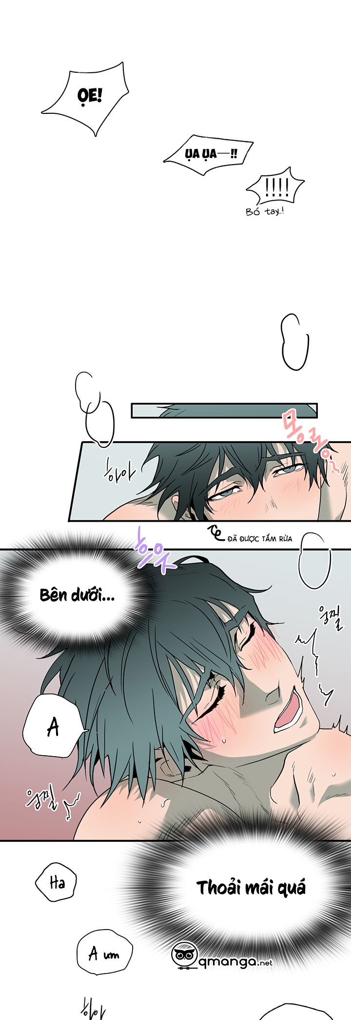 Dear Door Chapter 62.5 - Trang 16