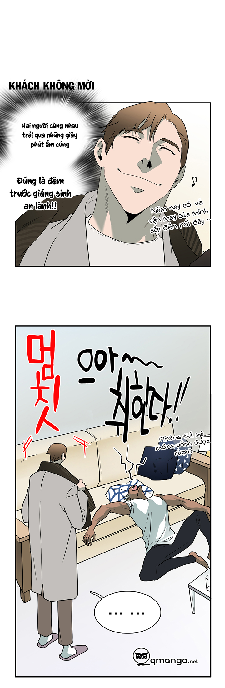 Dear Door Chapter 62.5 - Trang 6