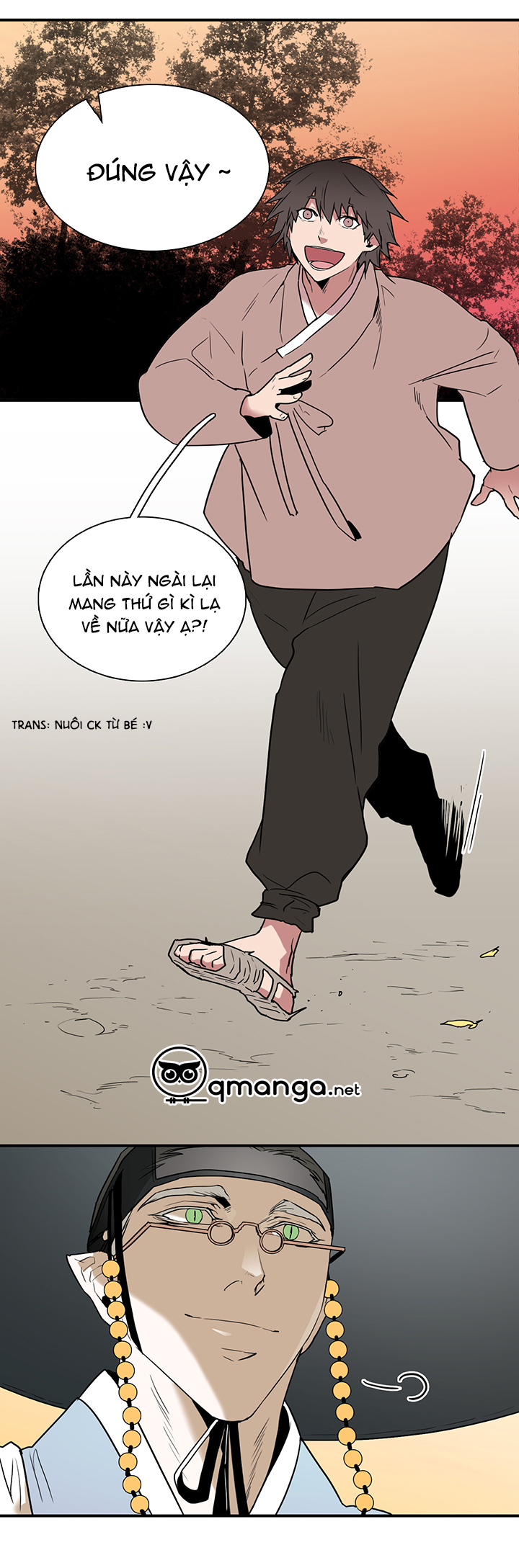 Dear Door Chapter 63 - Trang 17