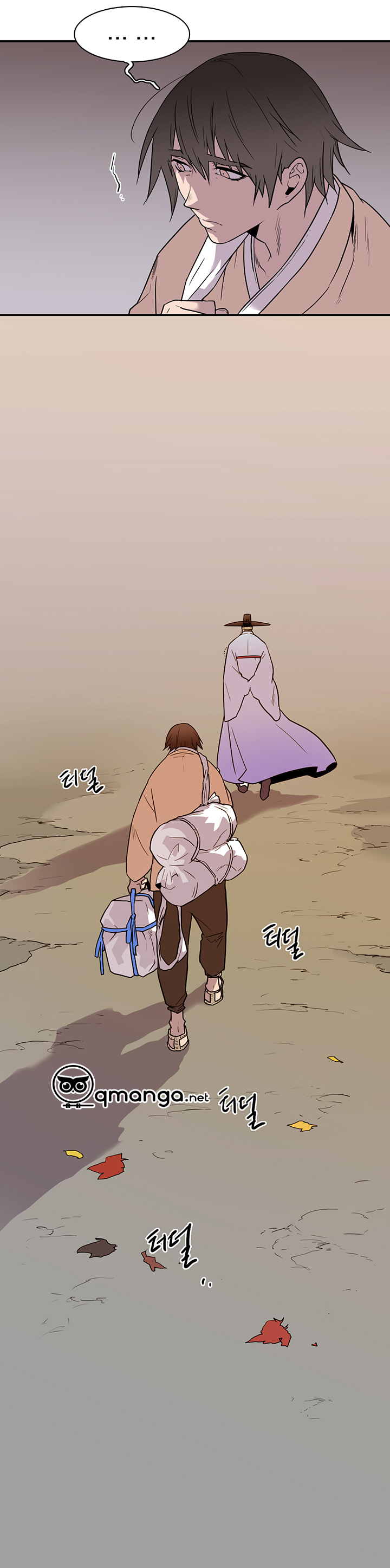 Dear Door Chapter 63 - Trang 24