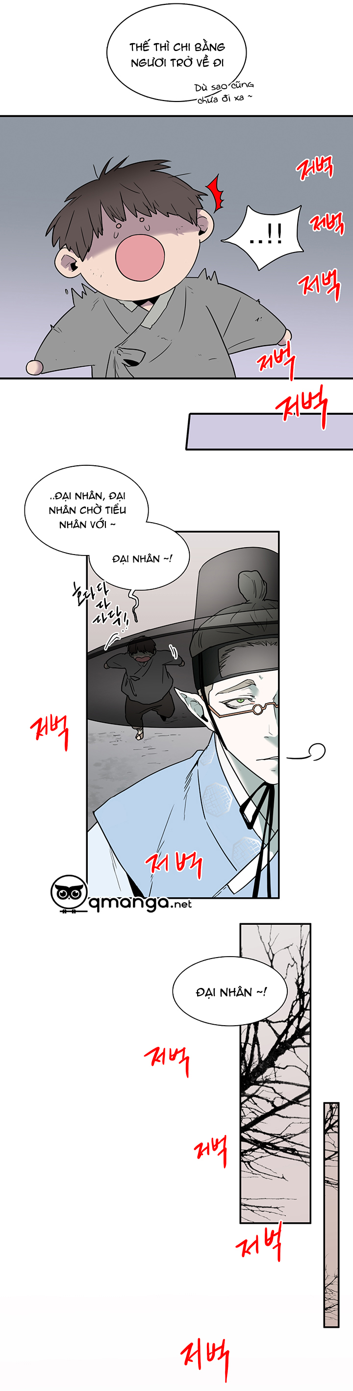 Dear Door Chapter 63 - Trang 5