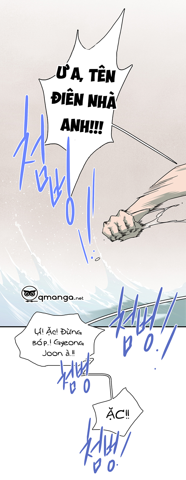 Dear Door Chapter 65 - Trang 11
