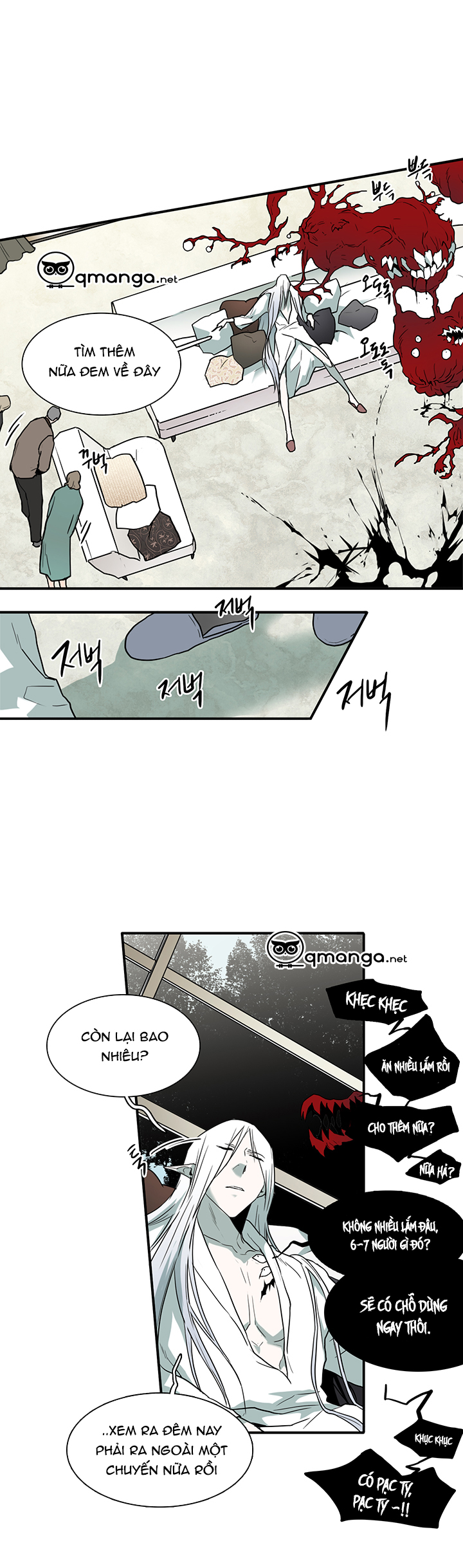 Dear Door Chapter 67 - Trang 17