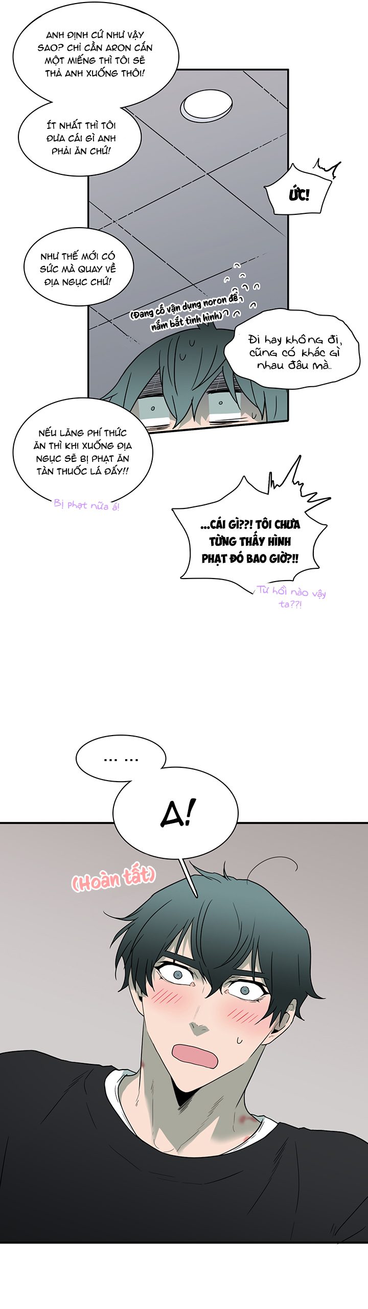 Dear Door Chapter 67 - Trang 28