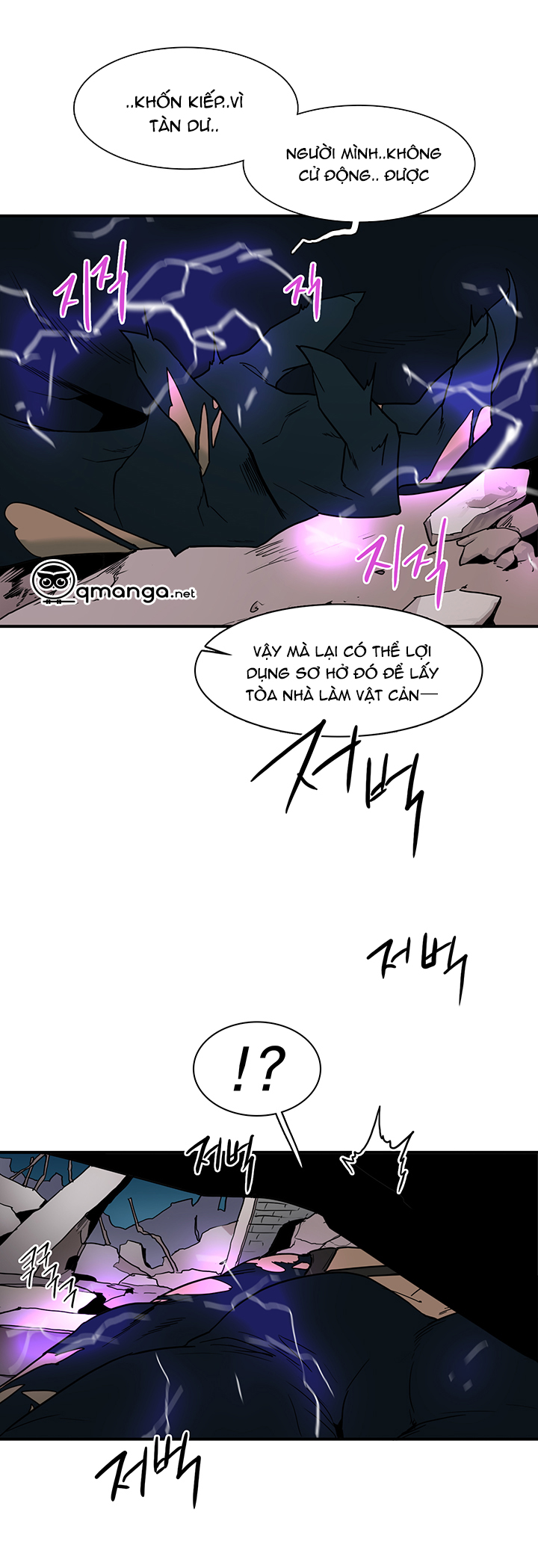 Dear Door Chapter 69 - Trang 46