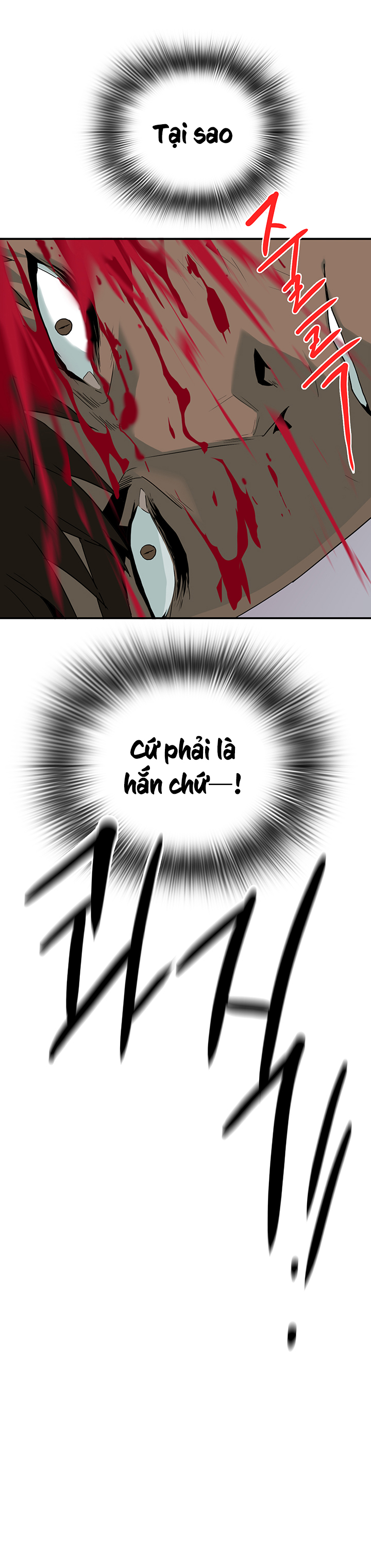 Dear Door Chapter 70 - Trang 4