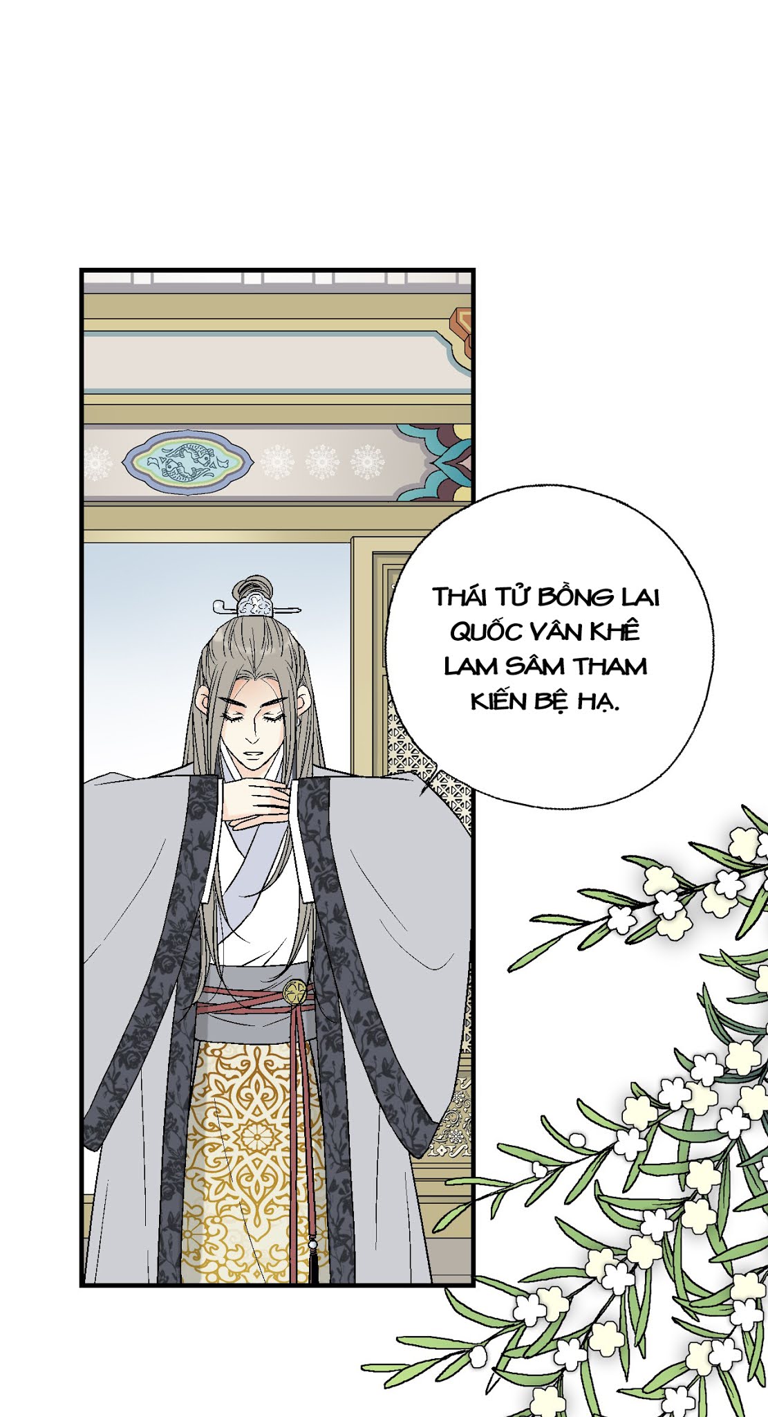 Hoa Vũ Dao Chapter 1 - Trang 31