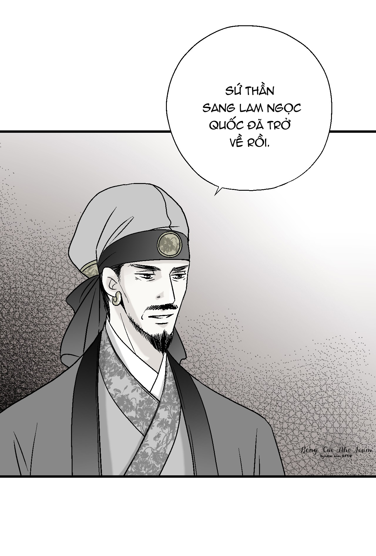 Hoa Vũ Dao Chapter 4 - Trang 47