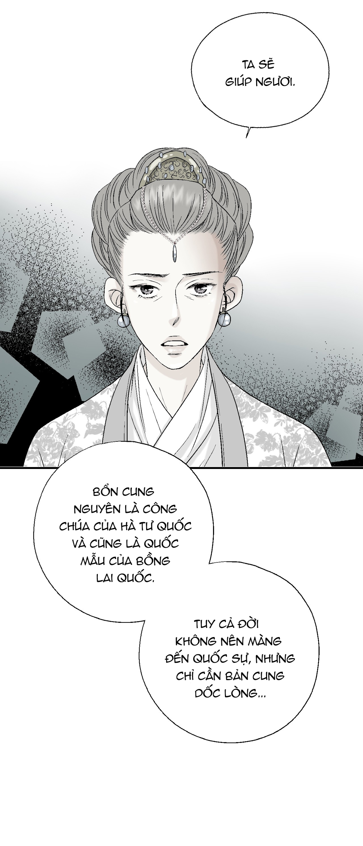 Hoa Vũ Dao Chapter 6 - Trang 34