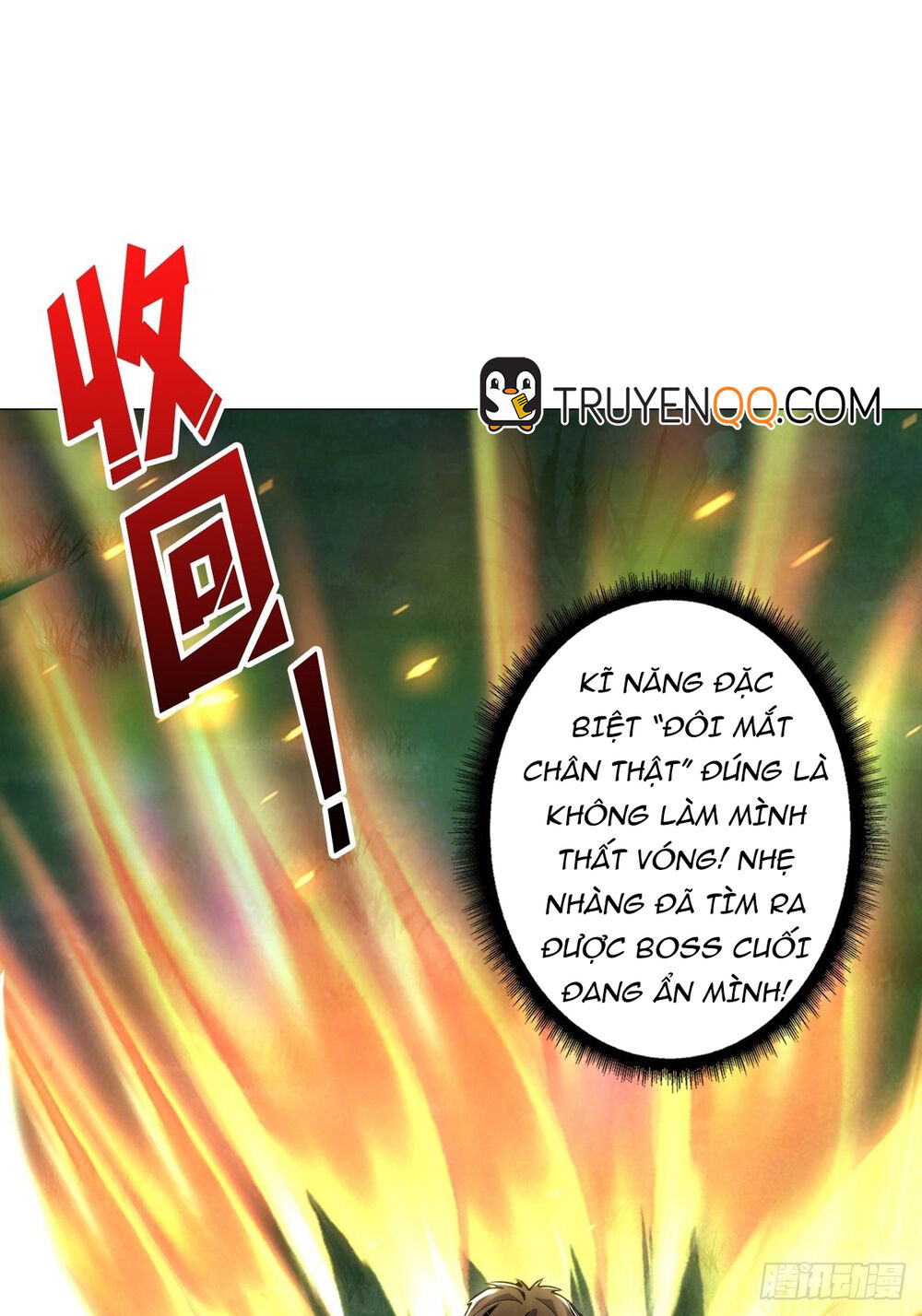 Vừa Chơi Đã Có Tài Khoản Vương Giả Chapter 16 - Trang 4