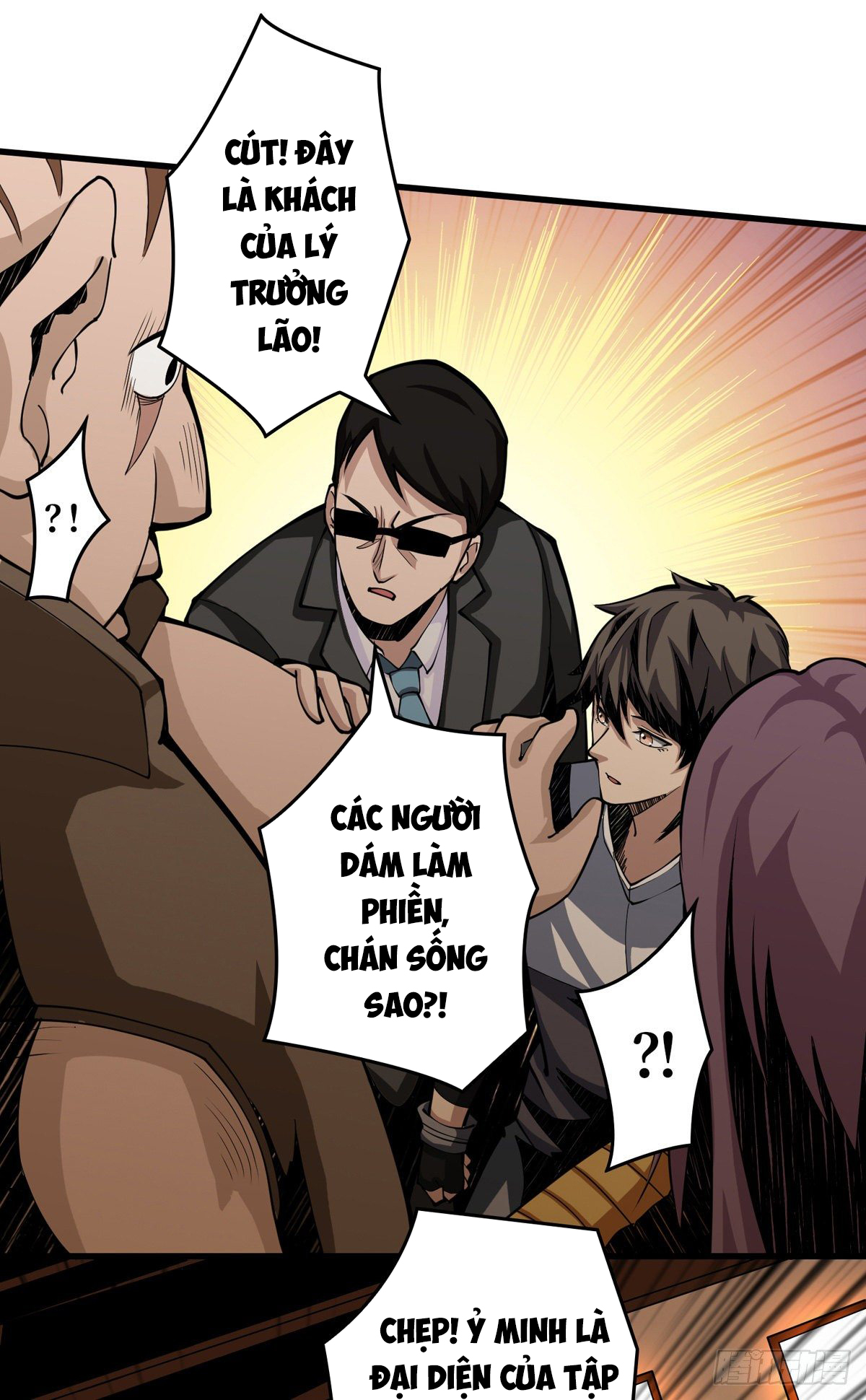 Vừa Chơi Đã Có Tài Khoản Vương Giả Chapter 5 - Trang 41