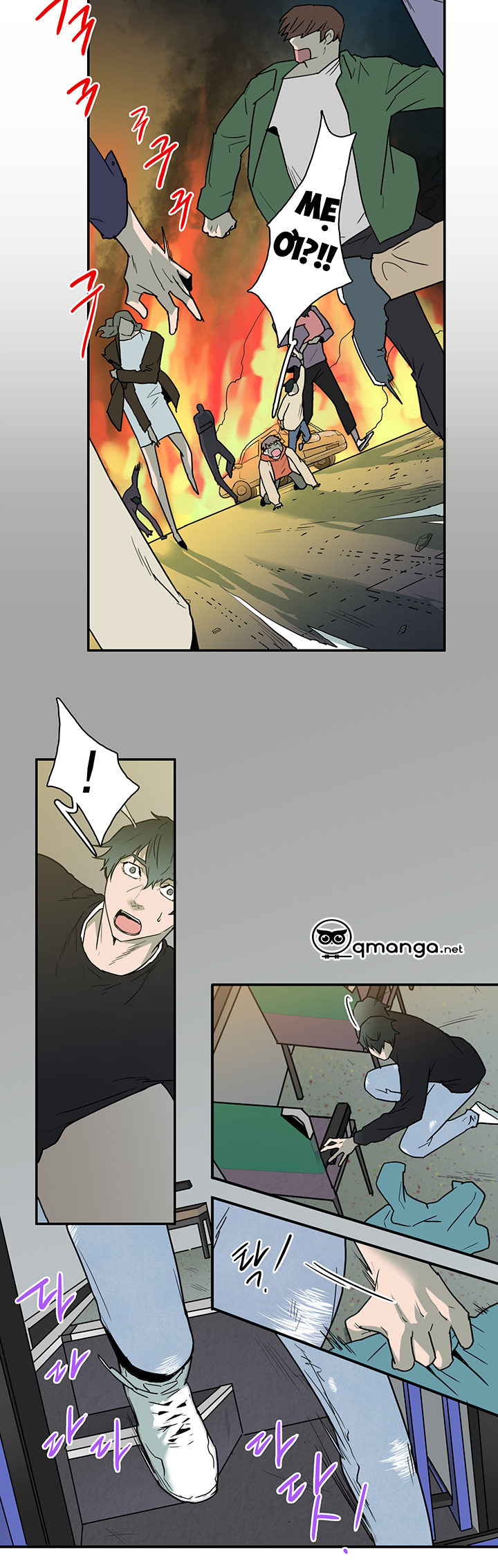 Dear Door Chapter 71 - Trang 26