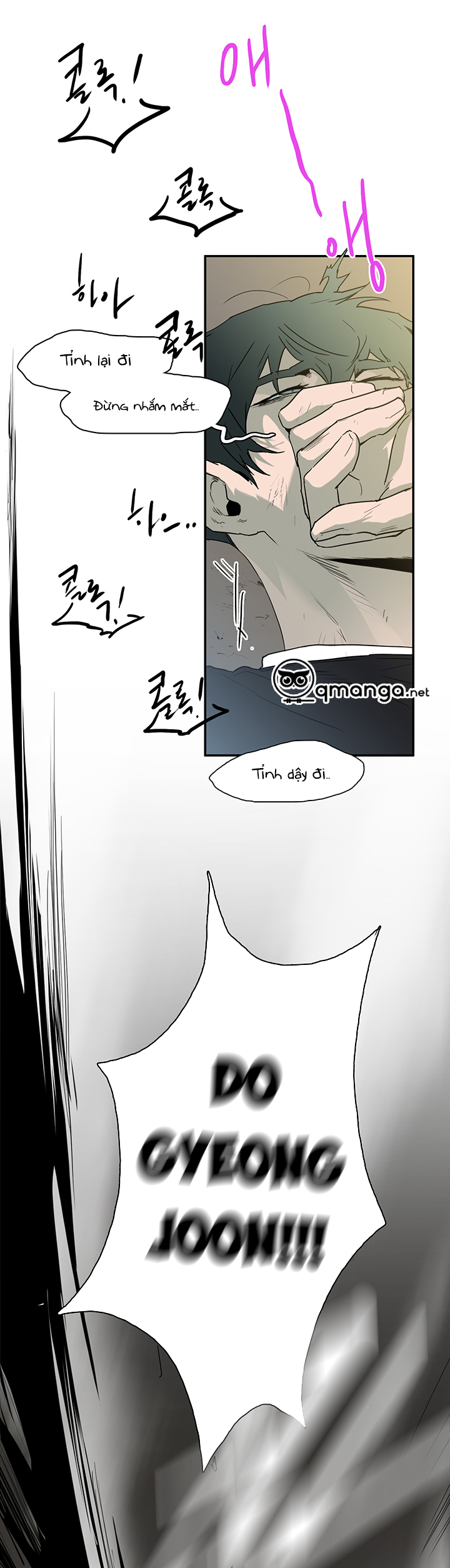 Dear Door Chapter 72 - Trang 29