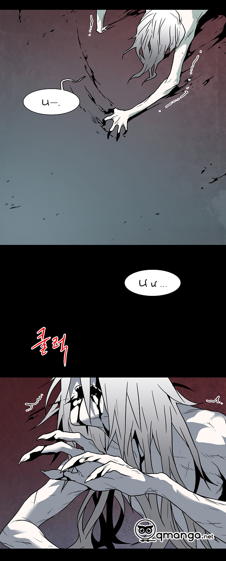 Dear Door Chapter 75 - Trang 13