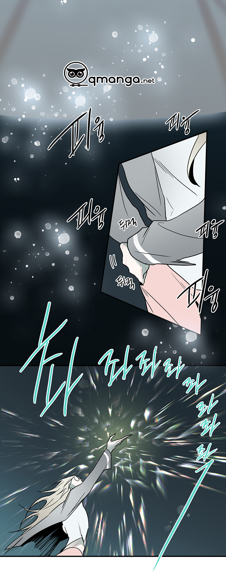 Dear Door Chapter 77 - Trang 18