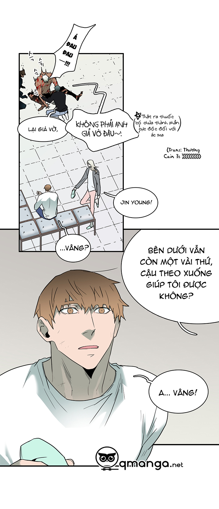 Dear Door Chapter 77 - Trang 21