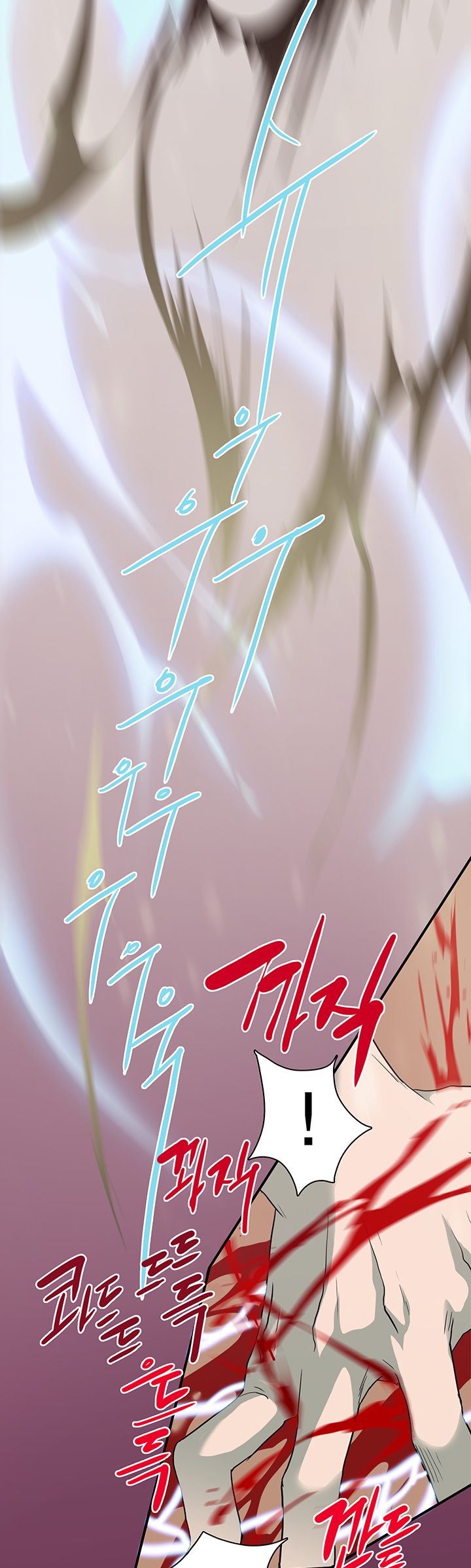 Dear Door Chapter 78 - Trang 21