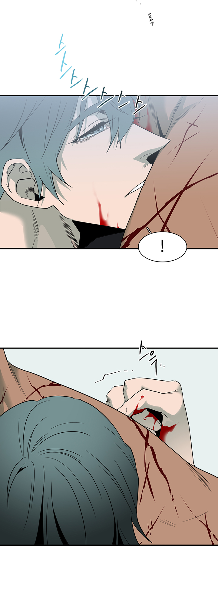 Dear Door Chapter 78 - Trang 32