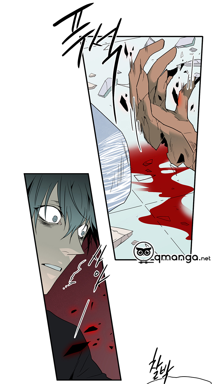 Dear Door Chapter 79 - Trang 5