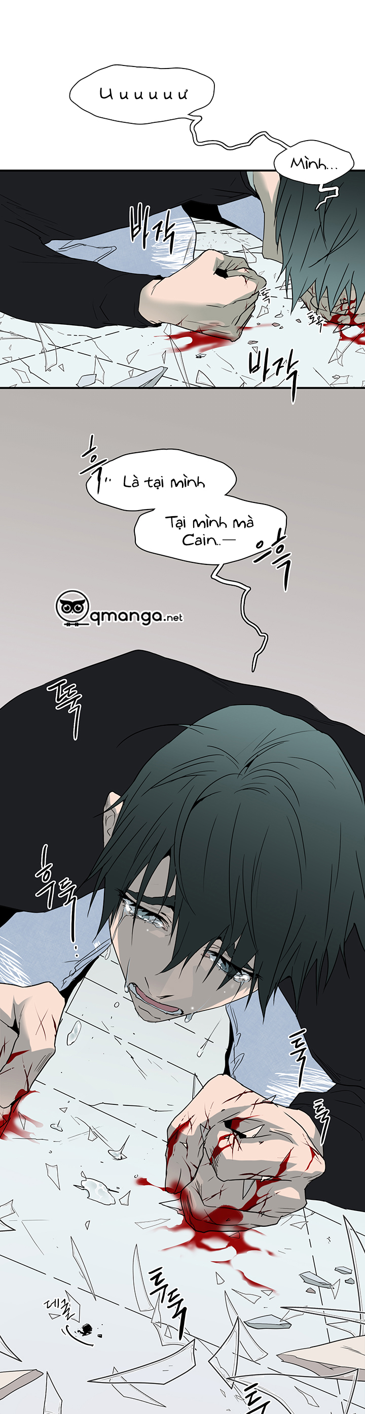 Dear Door Chapter 79 - Trang 9