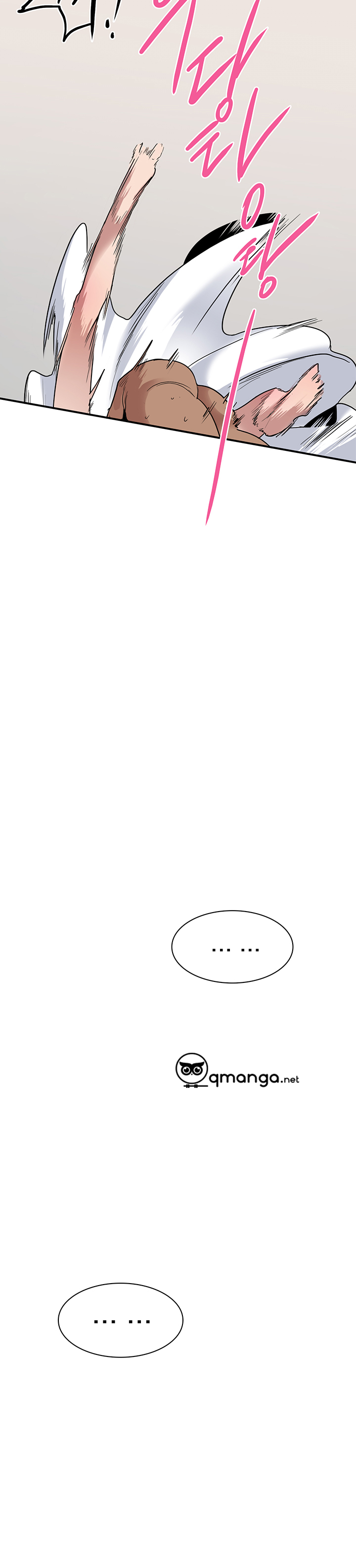 Dear Door Chapter 80 - Trang 13