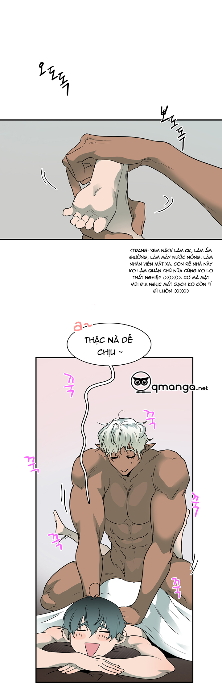 Dear Door Chapter 80 - Trang 17