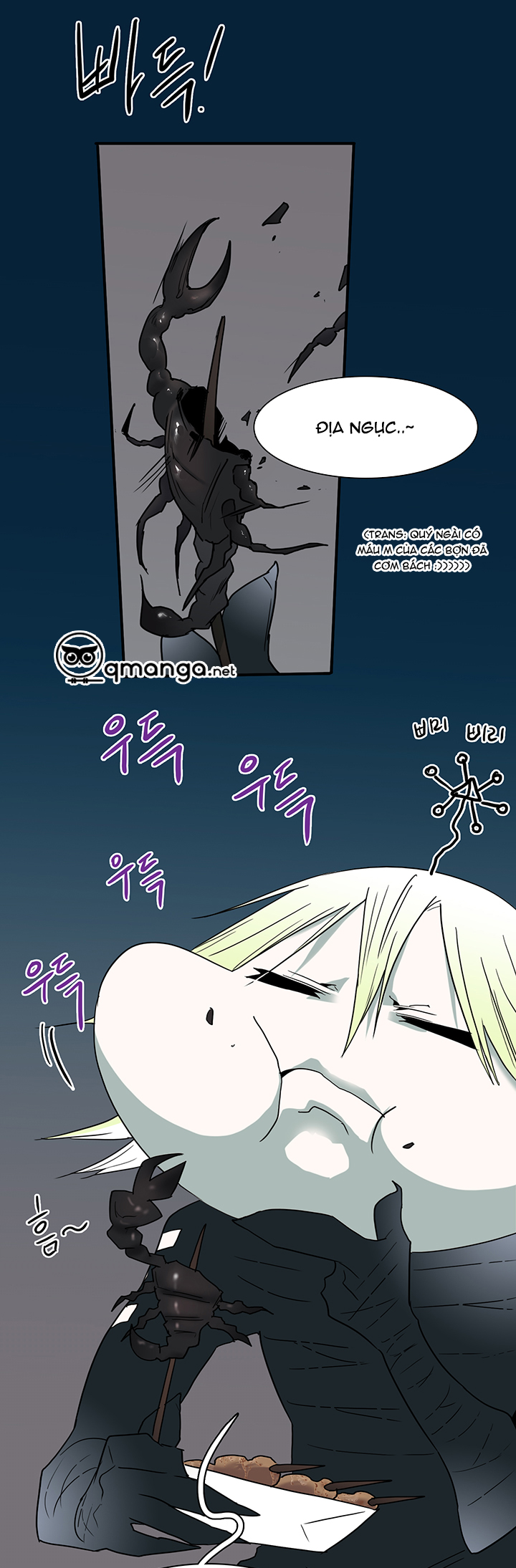 Dear Door Chapter 80 - Trang 24
