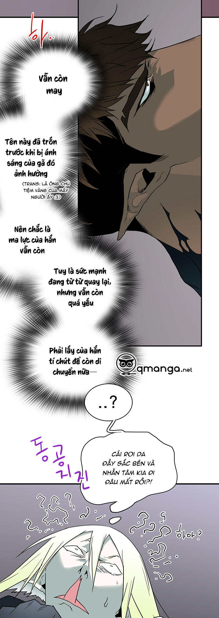 Dear Door Chapter 80 - Trang 33