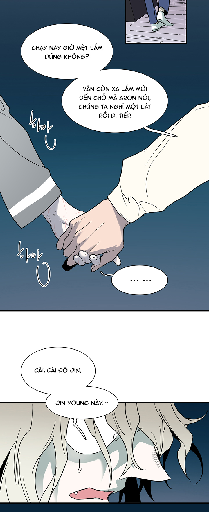 Dear Door Chapter 80 - Trang 45