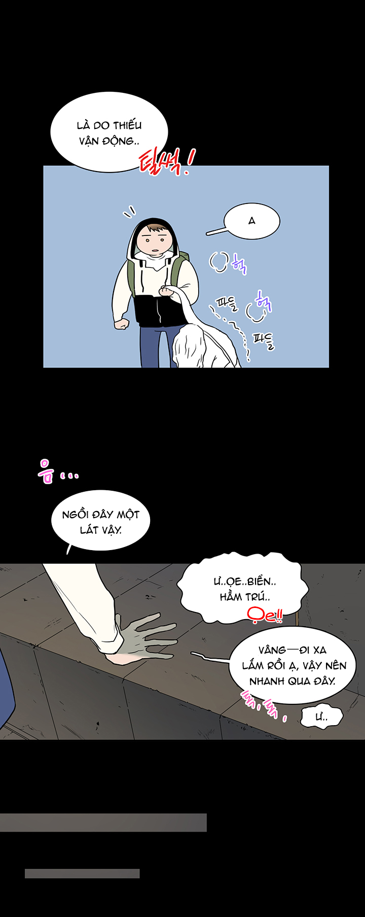 Dear Door Chapter 81 - Trang 14