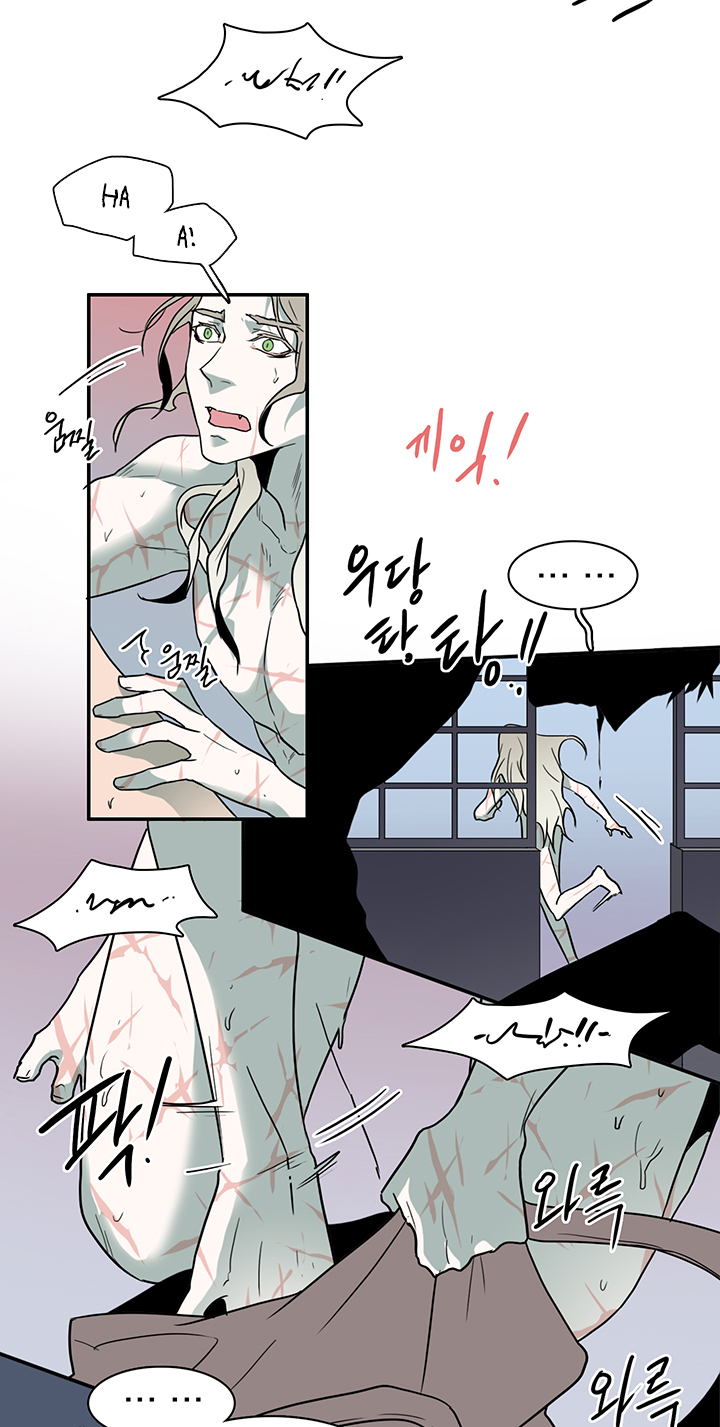 Dear Door Chapter 83 - Trang 11