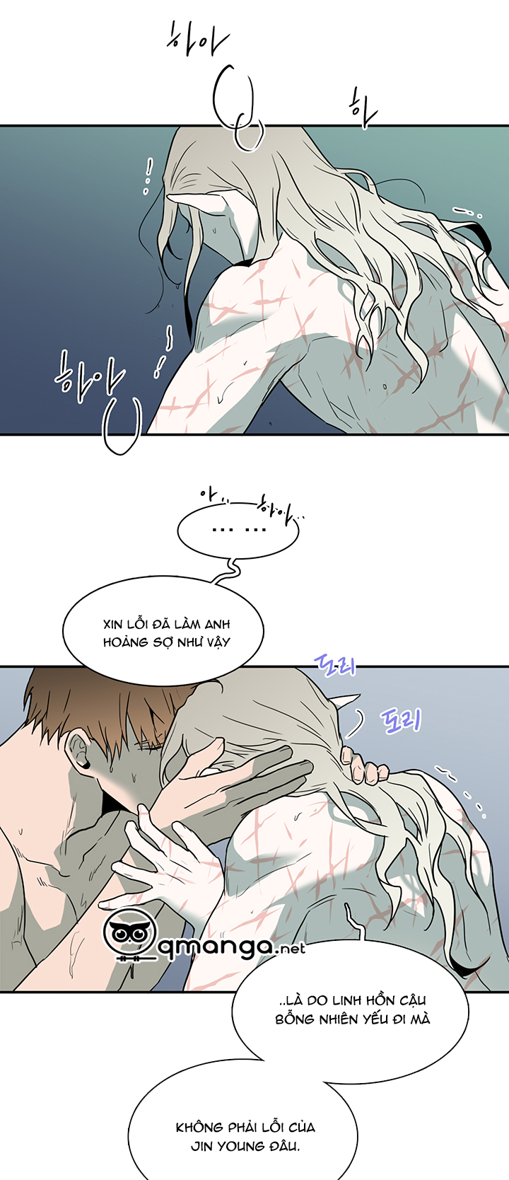 Dear Door Chapter 83 - Trang 15