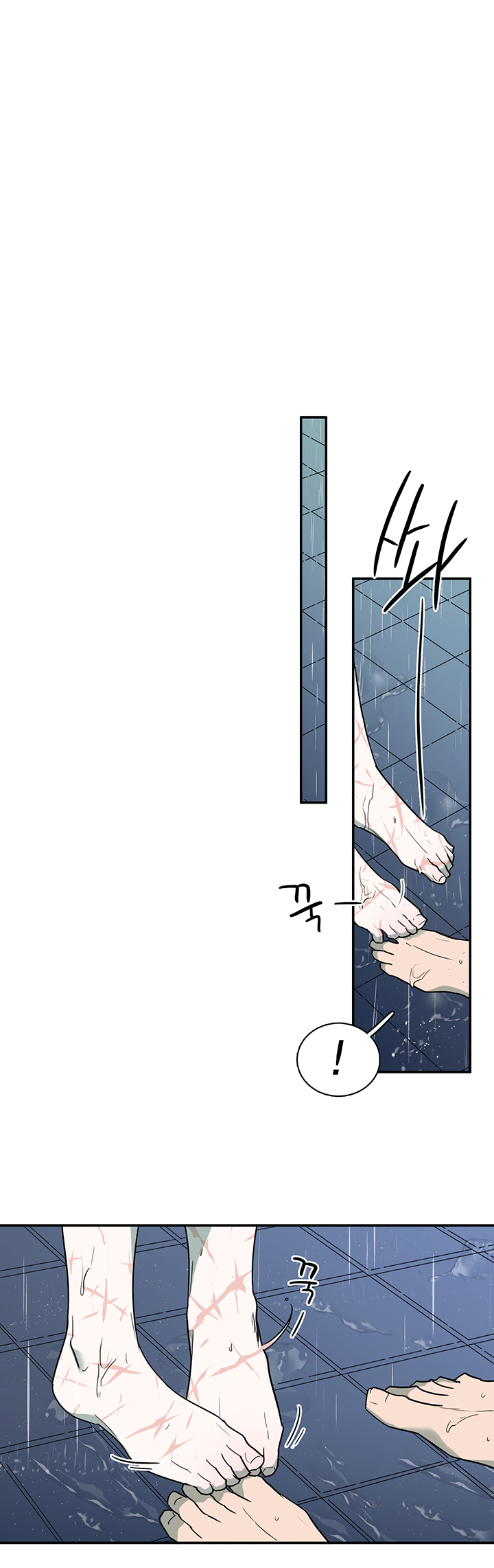 Dear Door Chapter 83 - Trang 5