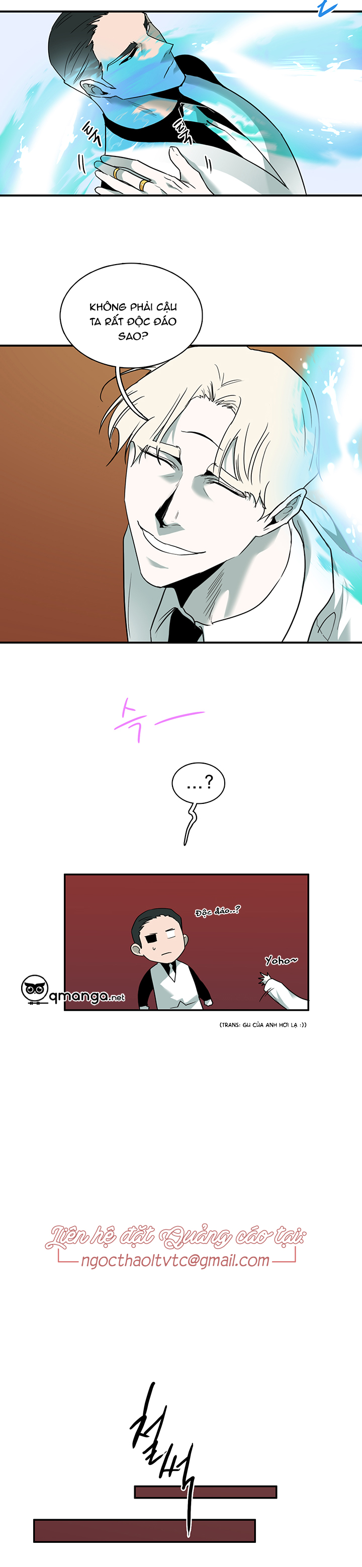 Dear Door Chapter 84 - Trang 7