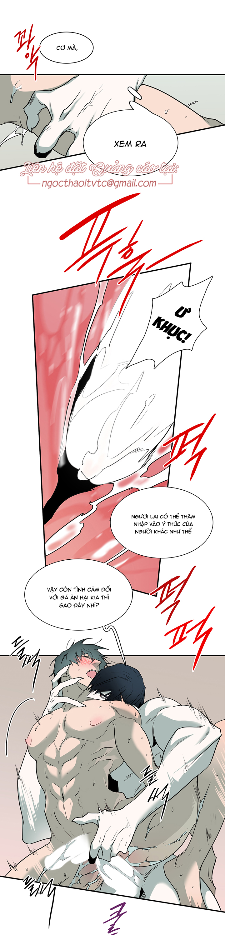 Dear Door Chapter 88 - Trang 23