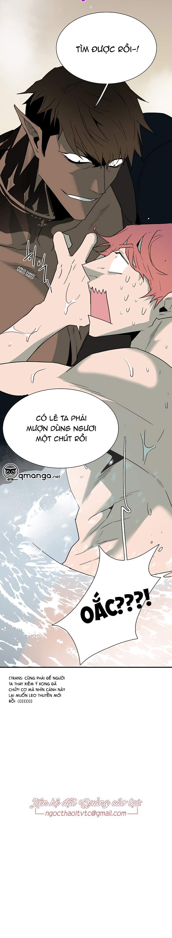 Dear Door Chapter 90 - Trang 37